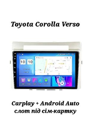 Магнитола android toyota corolla verso, 4/64, 8 ядер, carplay, слот под сим-карту + рамка!