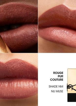 Нюдова помада для губ yves saint laurent rouge pur couture satin colour lipstick nm 1.3 г