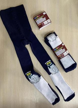 Колготи lupilu