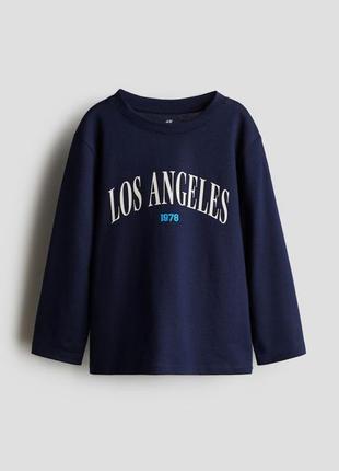 Кофта h&m