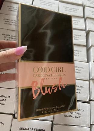 Kilian good girl gone bad girl white blush 80мл