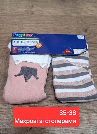 Набор шкарпеток 35-38