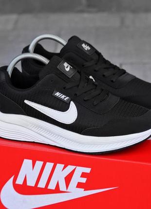 Чоловічі чорні спортивні кросівки nike
