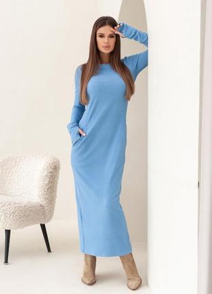Голубое длинное платье в рубчик