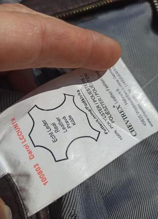 Стильна шкіряна куртка, бомбер chevirex