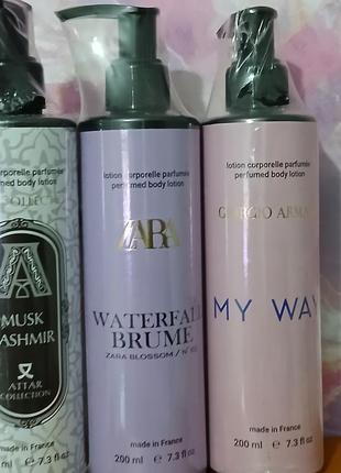 Парфумований лосьйон для тіла