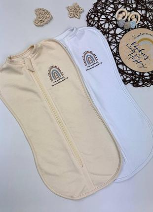 Кокон для новонародженого із застібкою на блискавці