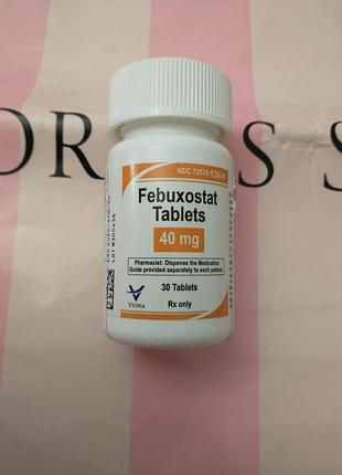 Febuxostat