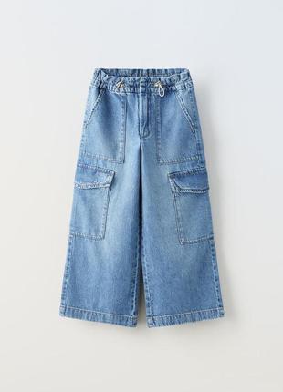 Джинси zara