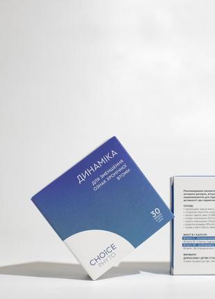 Динамика для уменьшения признаков хронической усталости phyto