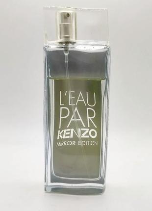 Распив kenzo l`eau par mirror edition💥оригинал затест аромата