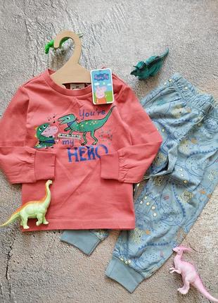 💛 коттоновая (плотная ) пижамулька для мальчика с джорджем 🦖