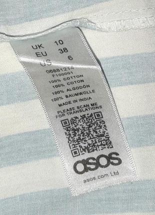 1+1=3 модна літня блуза в смужку asos, розмір 44 - 466 фото