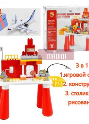 Столик із конструктором і для малювання пожежна частина з машинками 55 деталей