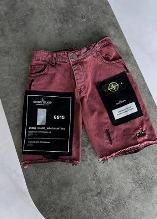 Мужские джинсовые шорты stone island на осень в бордовом цвете качественного материала