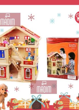 Деревянный кукольный домик с мебелью ручная работа 56 х 43,5 х 75 см