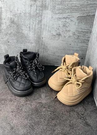 Дитячі черевики