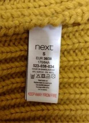 Дуже гарний кардіган 6