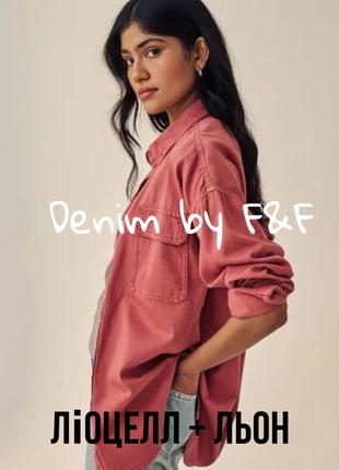 1+1=3 🏜️ стильна натуральна сорочка denim by f&f 22 xl 50 рубашка ліоцелл + льон лляна