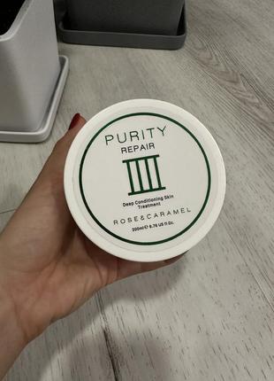 Rose & caramel purity зволожуючий крем після засмаги