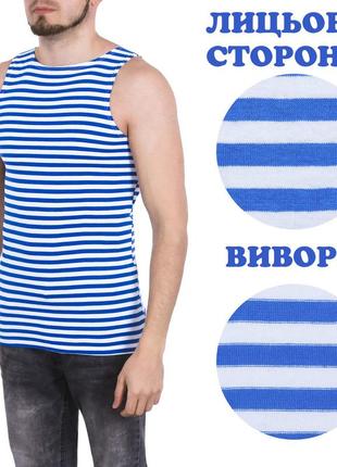 Тельняшка-майка трикотажная летняя 100% хлопок вязаная (голубая полоса, десантная)