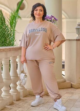 Спортивний костюм футболка і штани джогери батал великий розмір