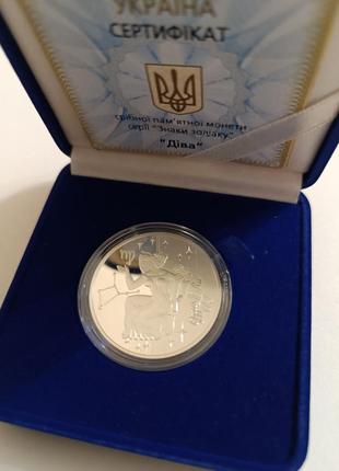 Монета діва срібло у футлярі