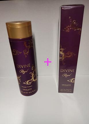 Туалетна вода divine royal
