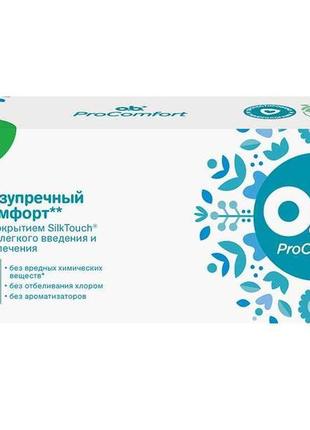 Тампони procomfort super plus 16шт тм o.b.