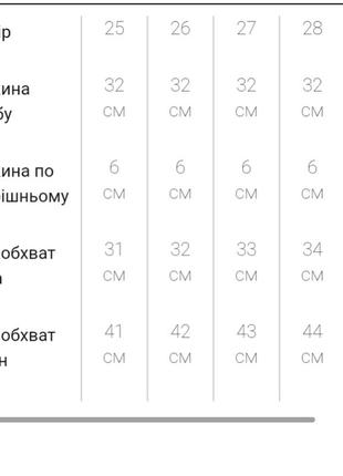 Шорты женские стрейчевые, цвет розовый, бежевый, фиолетовый r6556 фото