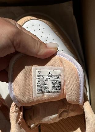 Nike 2