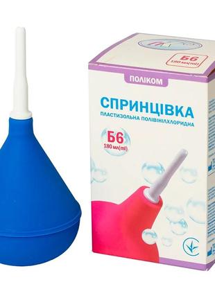 Спринцовка поликом б6 с твердым наконечником, 180 мл