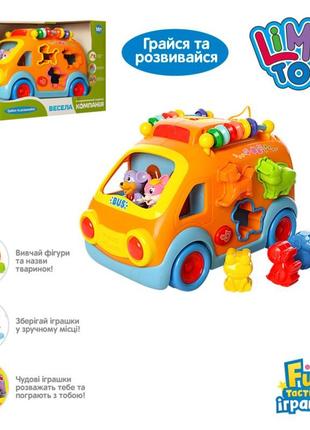 Детская развивающая игрушка сортер автобус 988