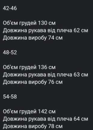 Пиджак - пальто женское букле-барашек на подкладке 3 цвета 42-46,48-52,54-58 rin4941-974iве5 фото