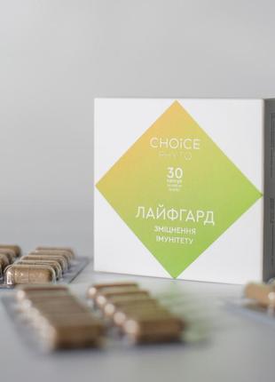 Лайфгард повышения иммунитета phyto