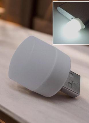 Светодиодная лампа-ночник usb