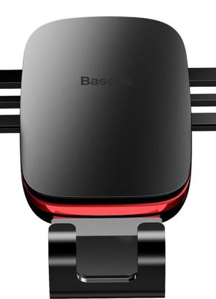 Автодержатель baseus metal age gravity air outlet version black