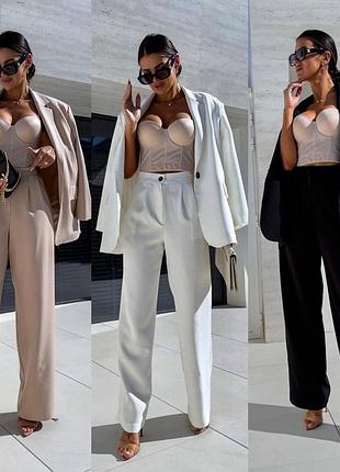 Классический костюм базовый пиджак и брюки 🌹