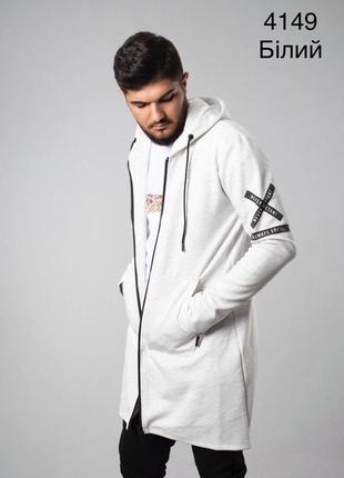 Кардиган мужской