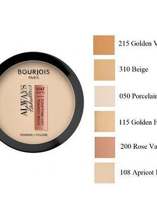 Матирующая компактная пудра для лица bourjois always fabulous matte powder 050 porcelain, 10 г