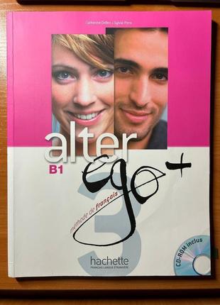 Alter ego + b1 учебник французской альтер эго плюс