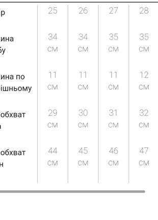 Шорти жіночі на резинці з манжетом, колір фіолетовий5 фото