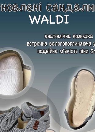 Тапки відкриті тапочки сандалі текстильні босоніжки3 фото