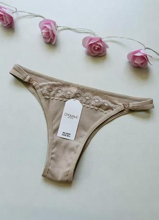 Беж трусики бавовняні бразильяни