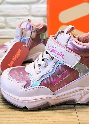 Демі черевики weestep 5321p рожевий розміри 23-24