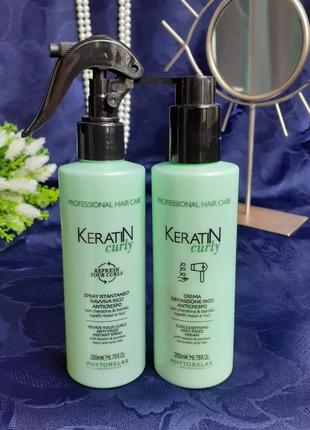 Крем и спрей  keratin curly curls defining anti-frizz для ухода за вьющимися волосами укладка кудрей с кератином laboratories италия10 фото