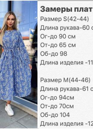 Платье женское10 фото