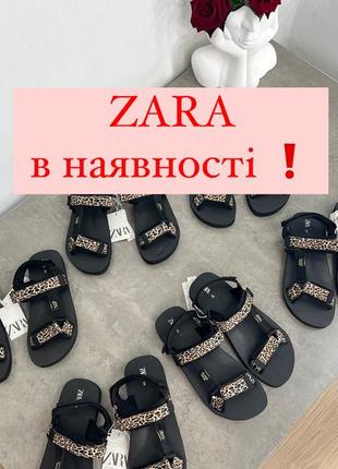 В наявності! сандалии, босоножки zara