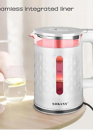 Качественный электрочайник, электрочайник с подсветкой , пластиковый чайник sokany sk-1028 ( цвет белый )