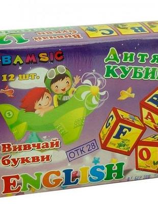 Кубики детские "english" 315